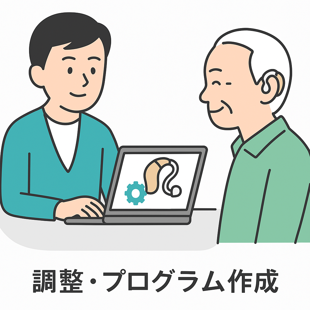 STEP5 ご購入・お渡しのイメージ画像